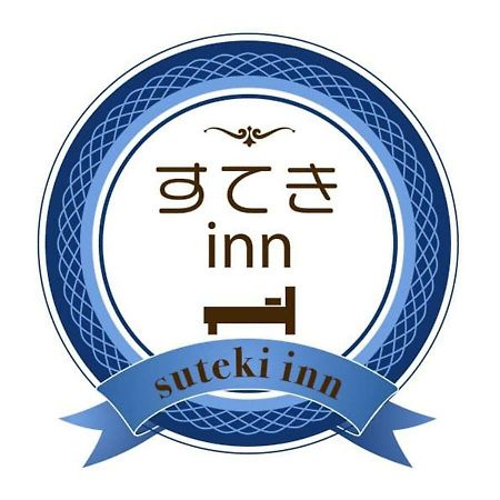 Suteki Inn Ураясу Экстерьер фото
